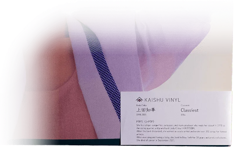 Photographs of the Japanese 'OBI' paper included with each vinyl record